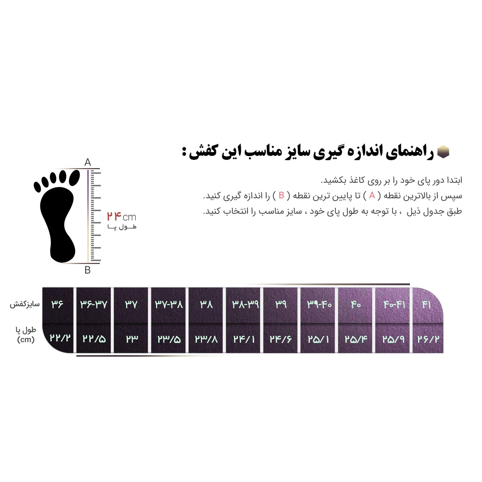 کفش زنانه روشن کد Z01 -  - 6