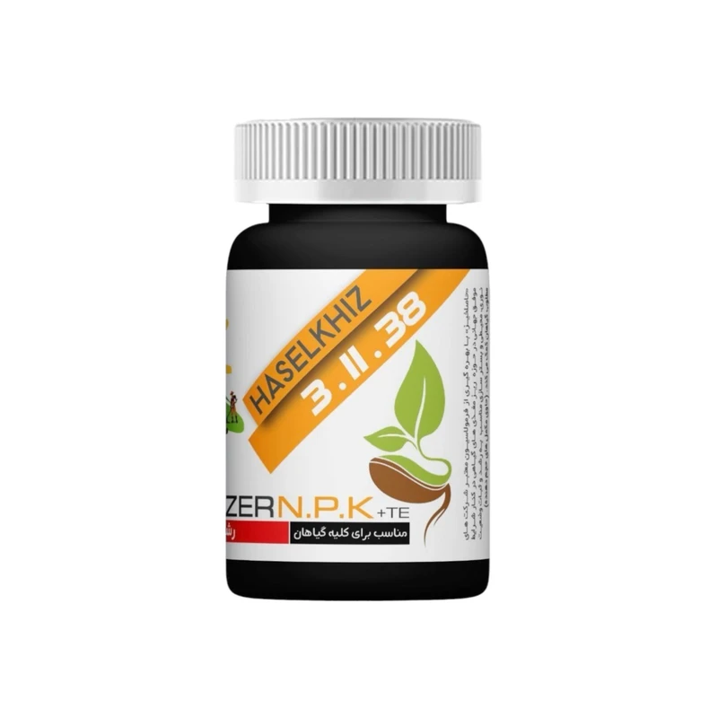 کود پودری مخصوص تنه دهی،رشد افقی و جوانه زنی حاصلخیز مدل 3.11.38 وزن 70 گرم