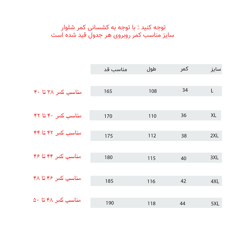 شلوار کوهنوردی مردانه مدل پلار