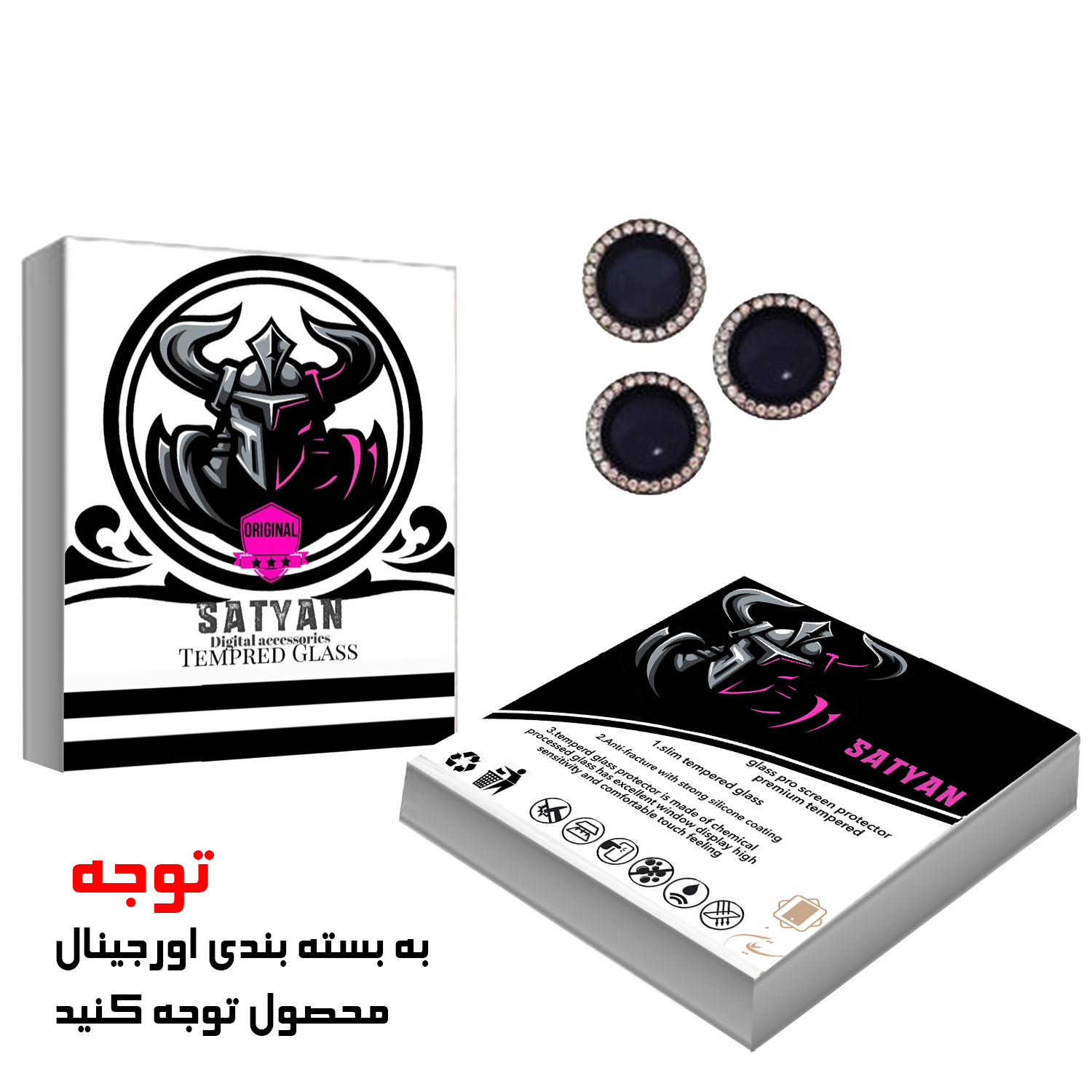 محافظ لنز دوربین ساتیان گلس مدل NEGIN مناسب برای گوشی موبایل اپل iPhone 13 Pro