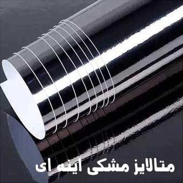 مقوا فابیران مدل متالایز سایز 100x70 سانتی متر بسته 5 عددی مقوا فابیران مدل متالایز سایز 100x70 سانتی متر بسته 5 عددی