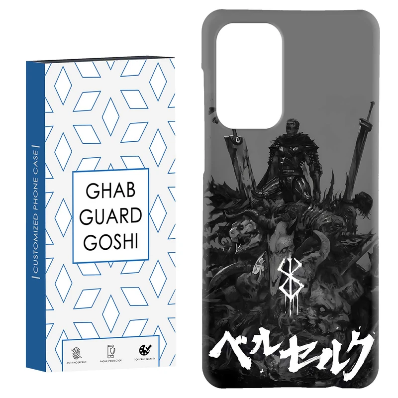 کاور قاب گارد گوشی طرح انیمه کد Dimo-067 مناسب برای گوشی موبایل سامسونگ Galaxy A52 / a52s