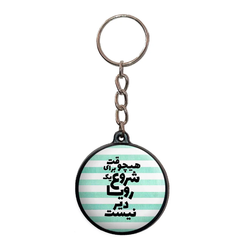 جاکلیدی پرمانه طرح جملات مفهومی کد pmj.4062