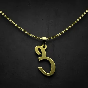 گردنبند طلا 18 عیار زنانه مدوپد مدل حرف ص کد I2-1-1317
