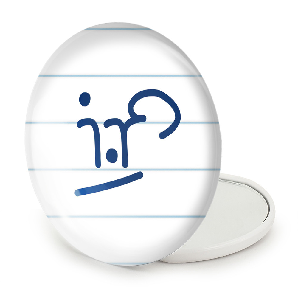 آینه جیبی خندالو طرح بانکی مدل تاشو کد 7846