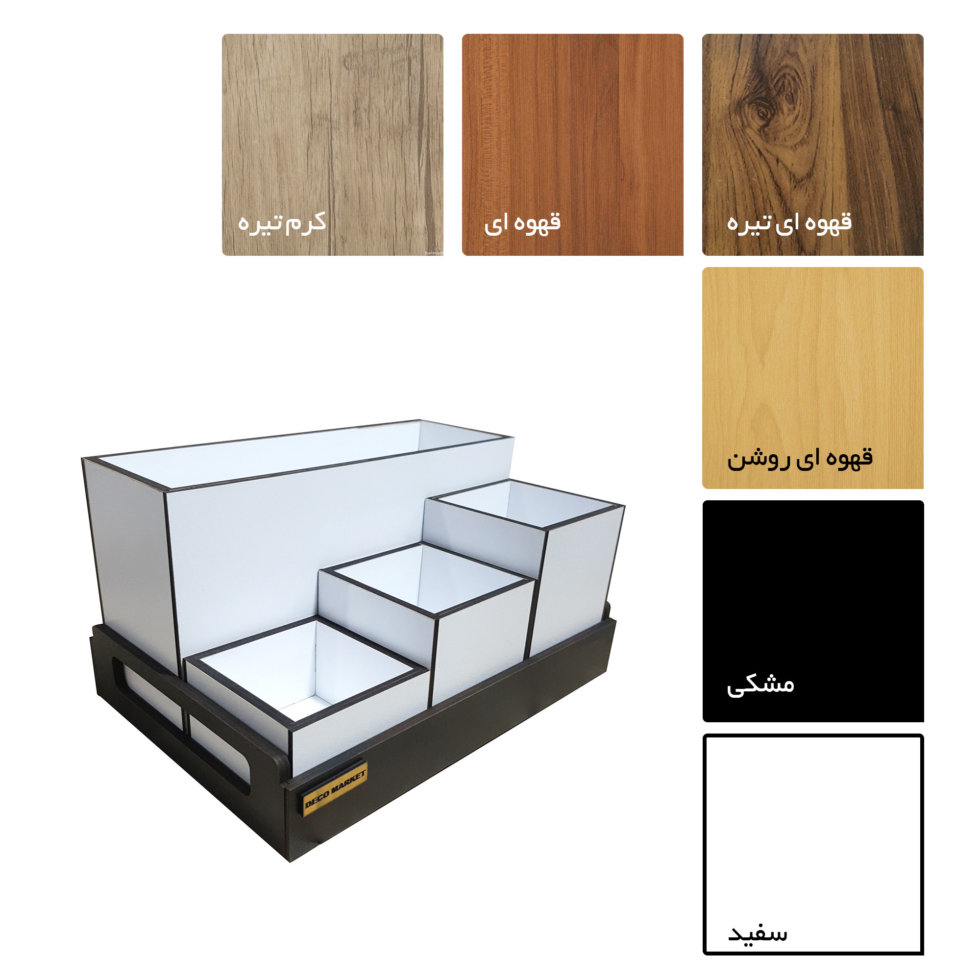استند لوازم آرایشی دکو مارکت مدل D049 استند لوازم آرایشی دکو مارکت مدل D049