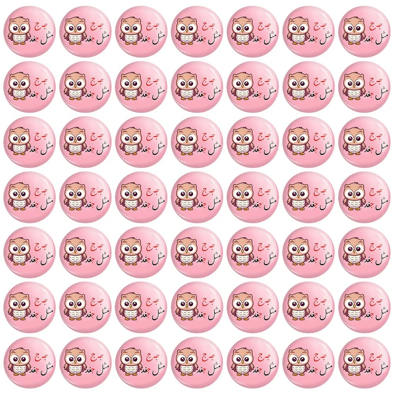 مگنت خندالو مدل جشن الفبا ج مثل جغد کد 8687 مجموعه 49 عددی