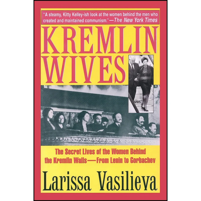 کتاب Kremlin Wives اثر Larissa Vasilieva and Cathy Porter انتشارات تازه ها