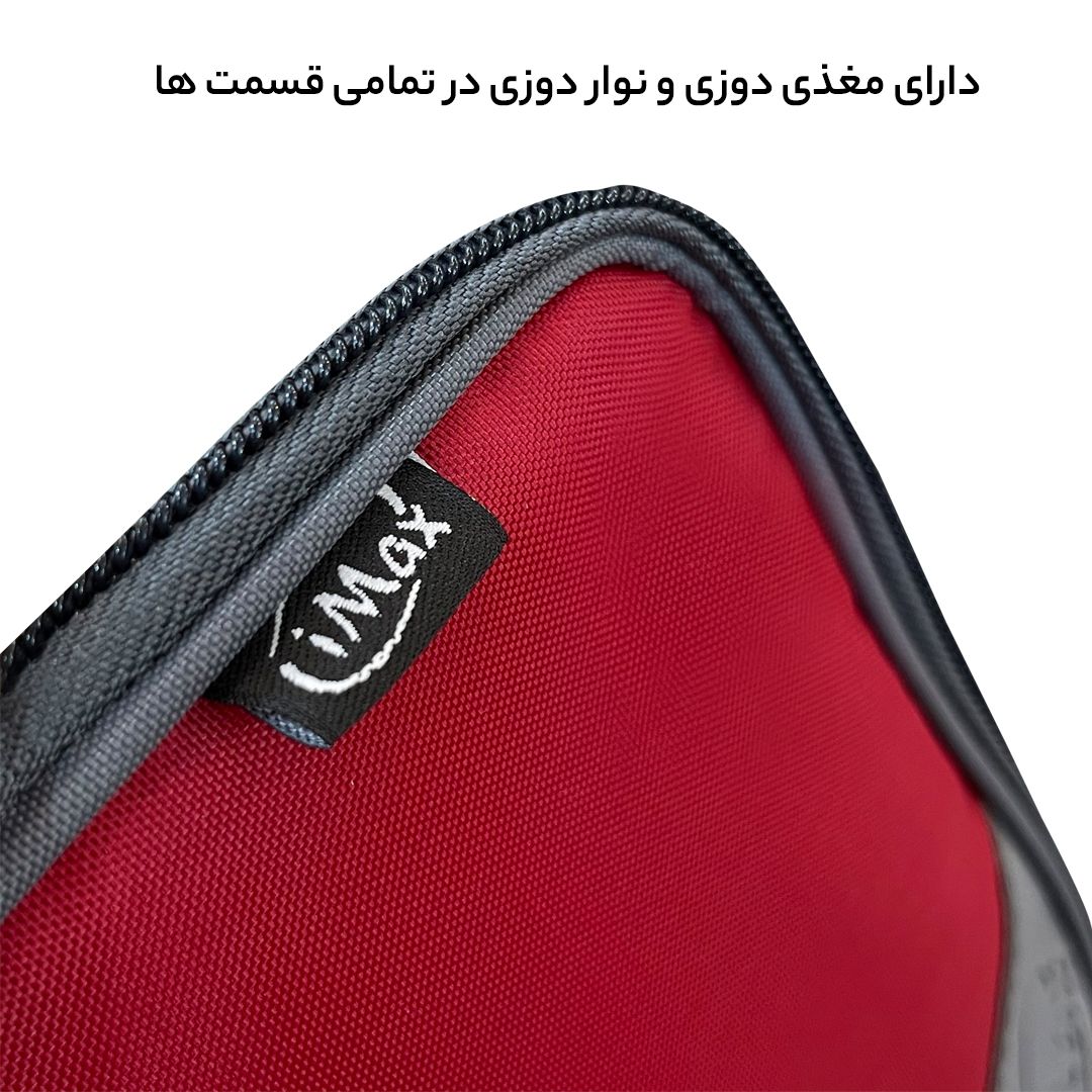 کیف لوازم شخصی آیمکس کد MAX00 -  - 9