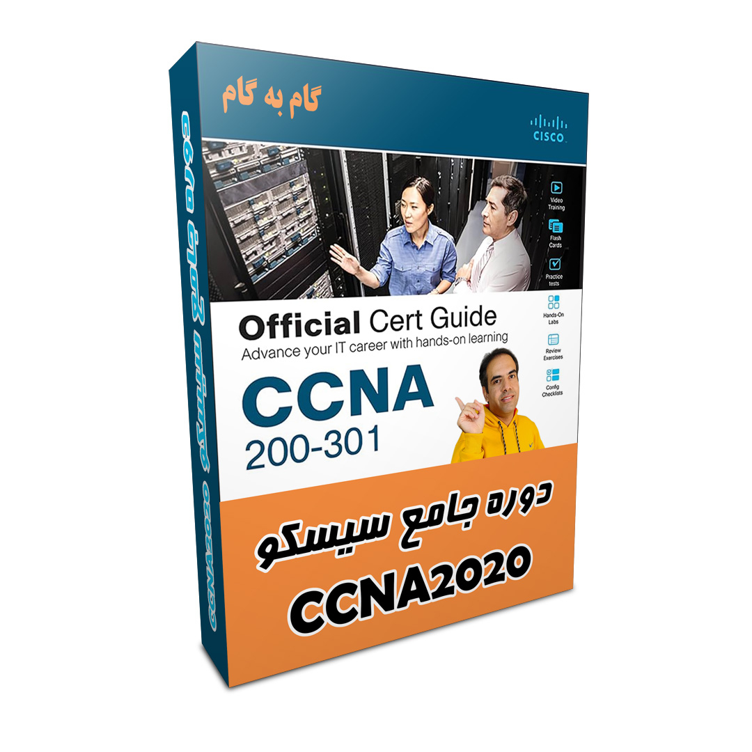 آموزش سیسکو CCNA نشر مدیرشبکه