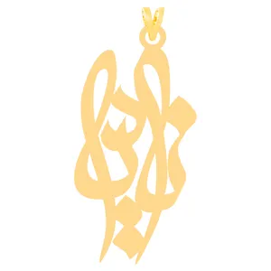 آویز گردنبند طلا 18 عیار زنانه کرابو طرح نادیا مدل Kr31281