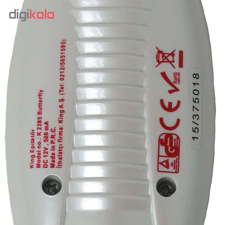 بند انداز کینگ مدل K 2385 بند انداز کینگ مدل K 2385
