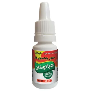 محلول پاکسازی کبد پرندگان مدل هپاتوکان حجم 10 میلی لیتر