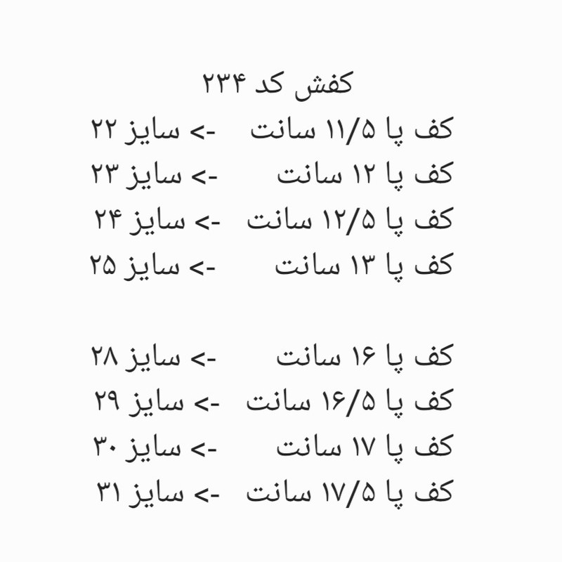 کفش پسرانه مدل ورنی رنگ مشکی