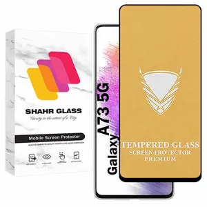 Shahr Glass FULOG Screen Protector For Samsung Galaxy A73 5G