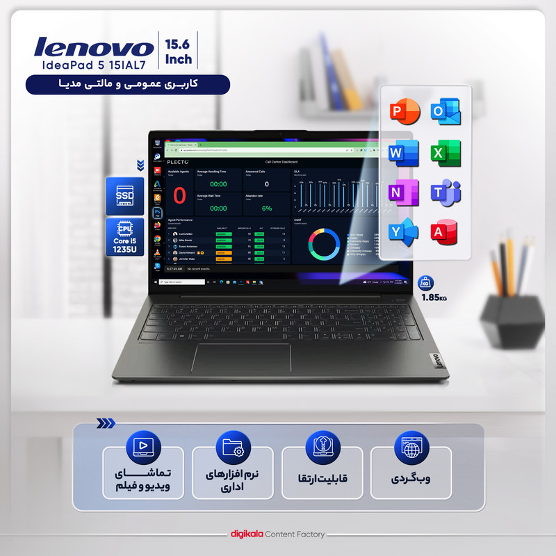 لپ تاپ 15.6 اینچ لنوو مدل IdeaPad 5 15IAL7-i5 1235U-16GB DDR4-512GB SSD-MX550-IPS - کاستوم شده