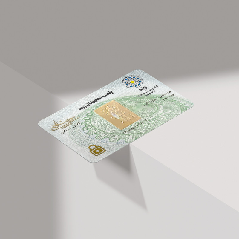 شمش طلا 18 عیار زربد مدل 2500 - 7