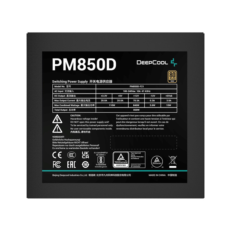 منبع تغذیه کامپیوتر دیپ کول مدل PM850D 1