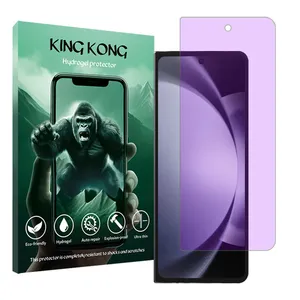 King Kong Tough model anti-purple screen protector suitable for Samsung Galaxy Z Fold5 mobile phone