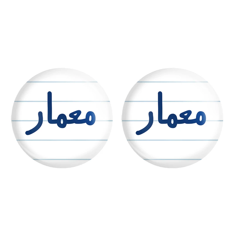 مگنت خندالو مدل معمار کد 6716 مجموعه 2 عددی