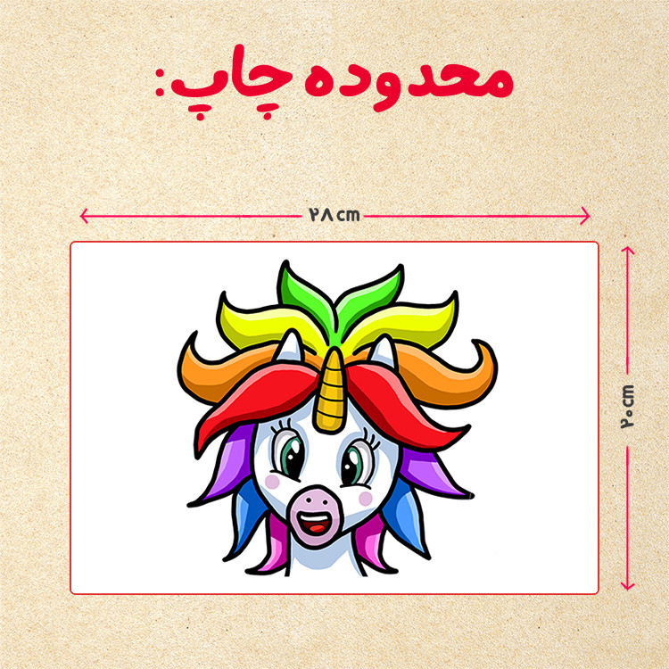 پازل 35 تکه مدل یونیکورن کد 25