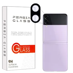 محافظ لنز دوربین فول پرشیا گلس مدل 5DLENSP مناسب برای گوشی موبایل سامسونگ Galaxy Z Flip 4 5G