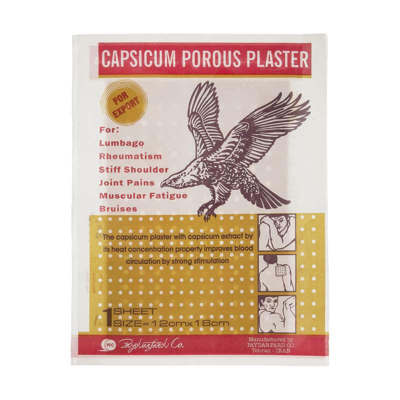 چسب ضد درد کاپسیکوم مدل DA07 بسته 50 عددی