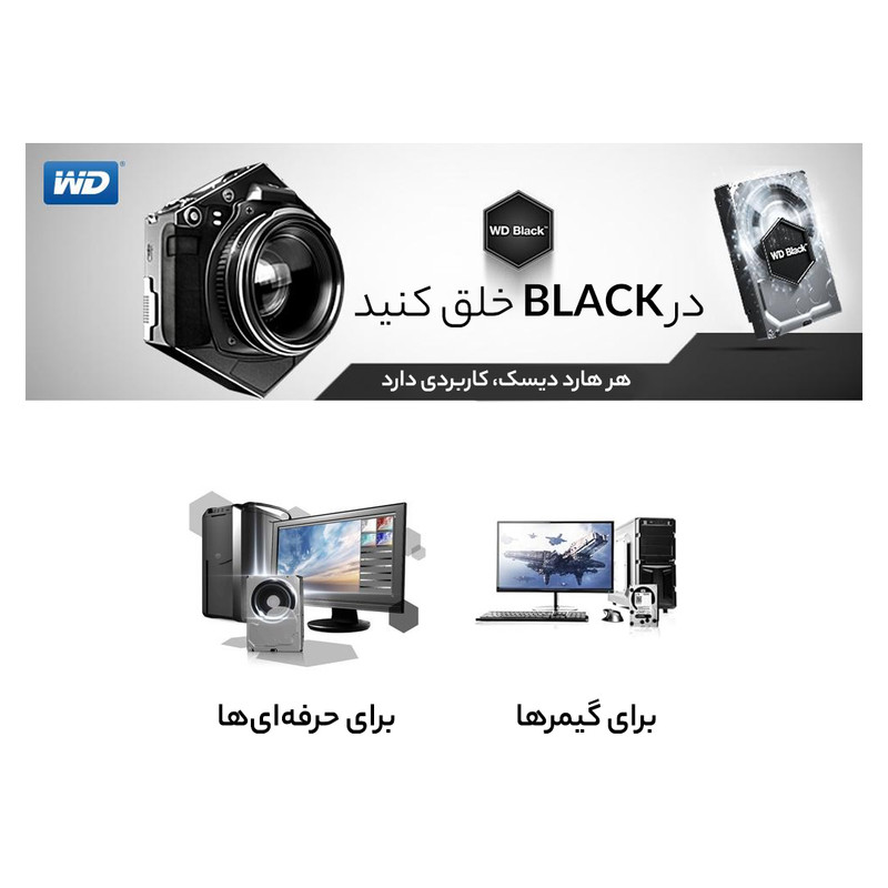 قیمت و خرید هارددیسک اینترنال وسترن دیجیتال مدل Black WD1003FZEX ظرفیت ...