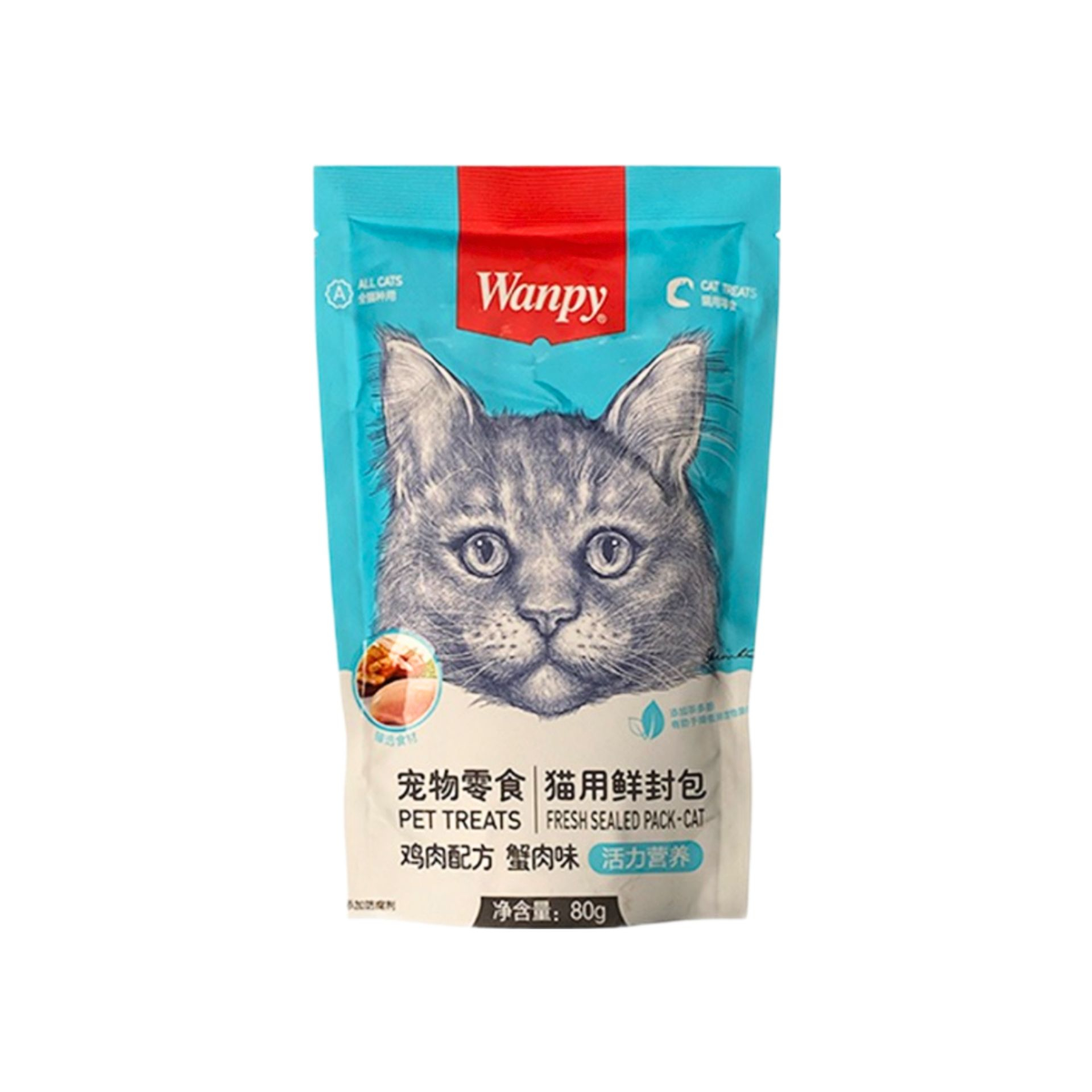 پوچ گربه ونپی مدل مرغ و خرچنگ وزن 80 گرم