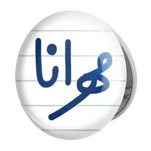 آینه جیبی خندالو طرح مهرانا مدل تاشو کد 8354 
