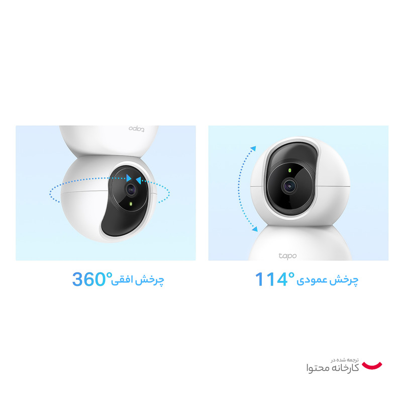 دوربین مداربسته تحت شبکه تی پی-لینک مدل pan/tilt home security wi-fi camara C200