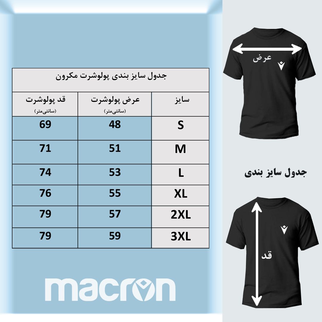 پولوشرت ورزشی مردانه مکرون مدل کلیو رنگ سفید -  - 3