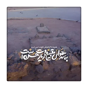 کاشی طرح بقیع کد 5853045