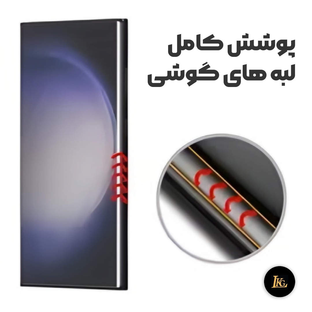 محافظ صفحه نمایش ال کا جی مدل یووی مناسب برای گوشی موبایل شیائومی Redmi Note 13Pro Plus 5G / Note 14Pro 4G / Note 14Pro 5G