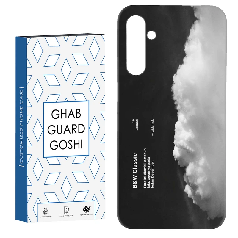 کاور قاب گارد گوشی طرح ابر کد Dimo-742 مناسب برای گوشی موبایل سامسونگ Galaxy S23 Fe