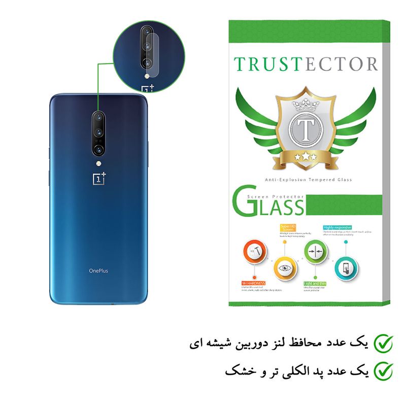 محافظ لنز دوربین تراستکتور مدل CLP مناسب برای گوشی موبایل وان پلاس 7 Pro