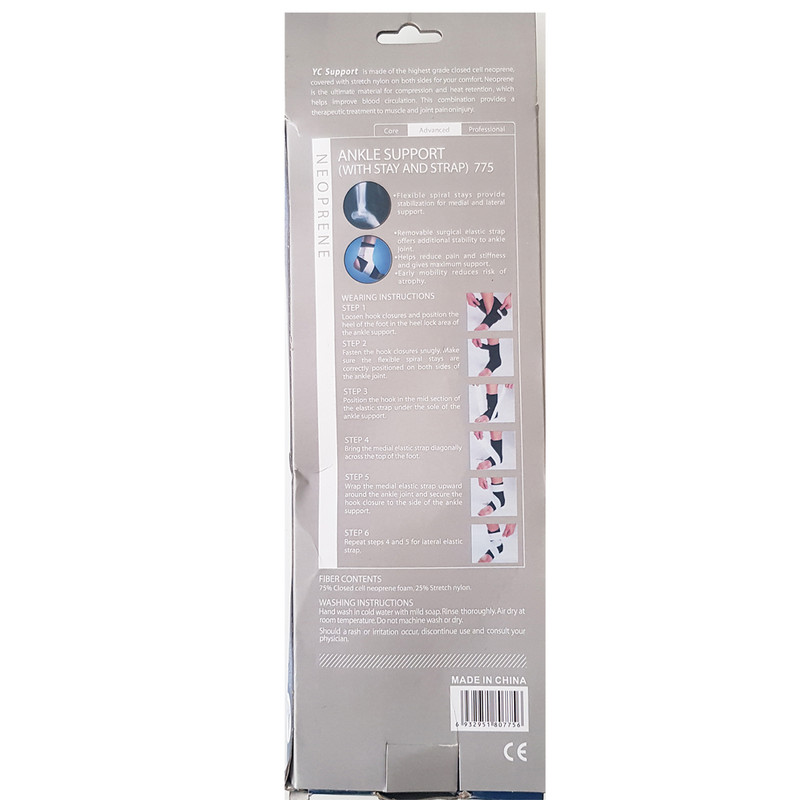 قوزک بند وای سی مدل YC-775