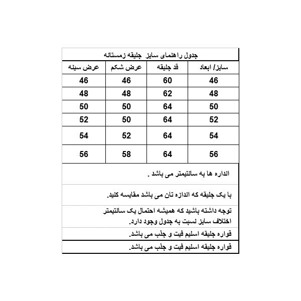 جلیقه مردانه مدل JIB-AB رنگ آبی -  - 4