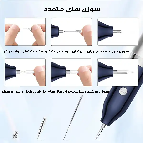 قلم پاک سازی پوست کد ZM-604