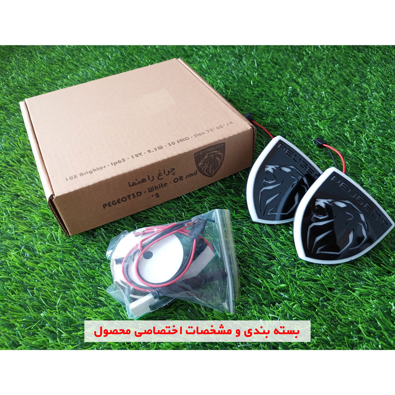 چراغ راهنما گلگیر خودرو مدل PEUGEOT3D-W WH مناسب برای پژو 405 بسته 2 عددی