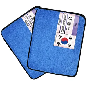 دستمال نظافت خودرو فیگو مدل سوپر میکروفایبر کد 7800099 بسته 2 عددی