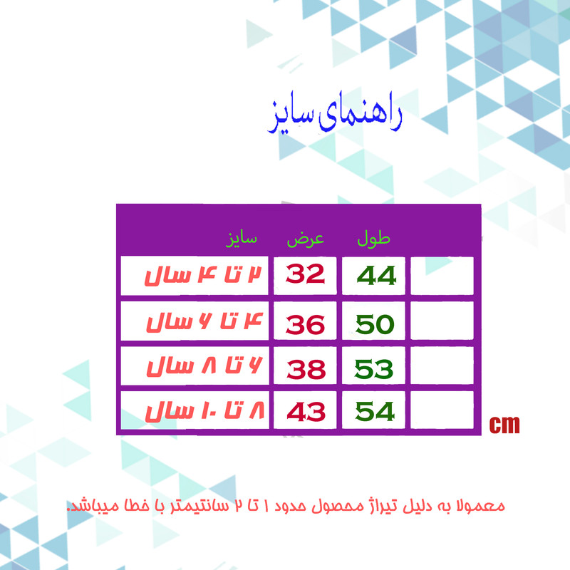 تی شرت آستین کوتاه پسرانه مدل میانکرفت کد WK07 رنگ سفید