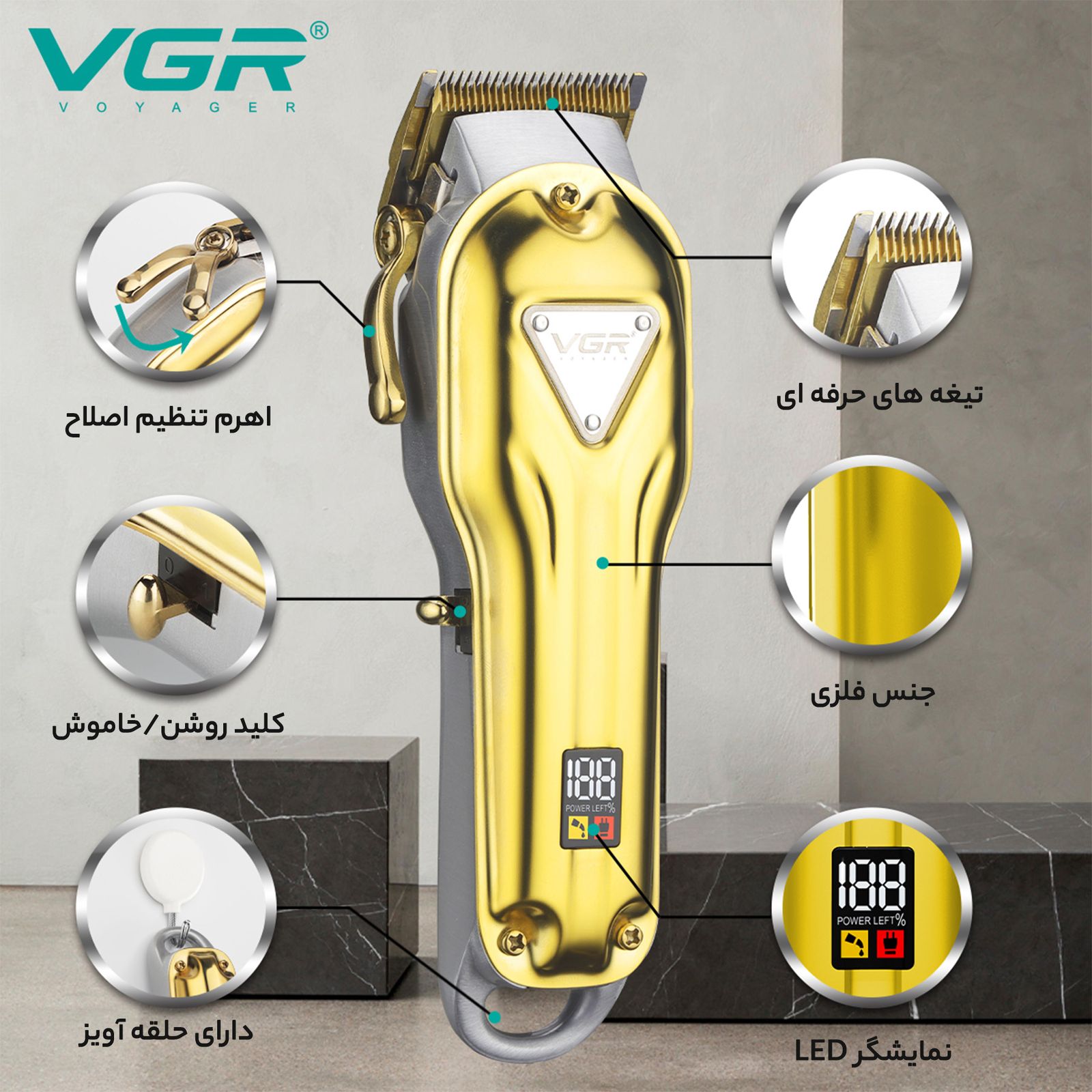 ماشین اصلاح موی سر وی جی ار مدل 140 -  - 7