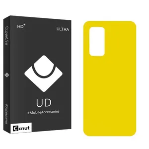 Coconut UDB2 Back Protector For Xiaomi Mi 10T 5G