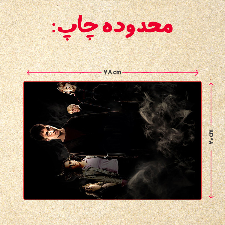 پازل 35 تکه مدل هری پاتر کد 32