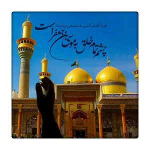 کاشی طرح امام موسی کاظم ع کد 4000689