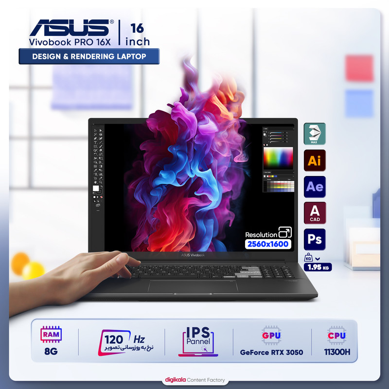 لپ تاپ 16 اینچی ایسوس مدل Vivobook PRO 16X N7600PC-KV098-i5 11300H 8GB 512SSD RTX3050 لپ تاپ 16 اینچی ایسوس مدل Vivobook PRO 16X N7600PC-KV098-i5 11300H 8GB 512SSD RTX3050