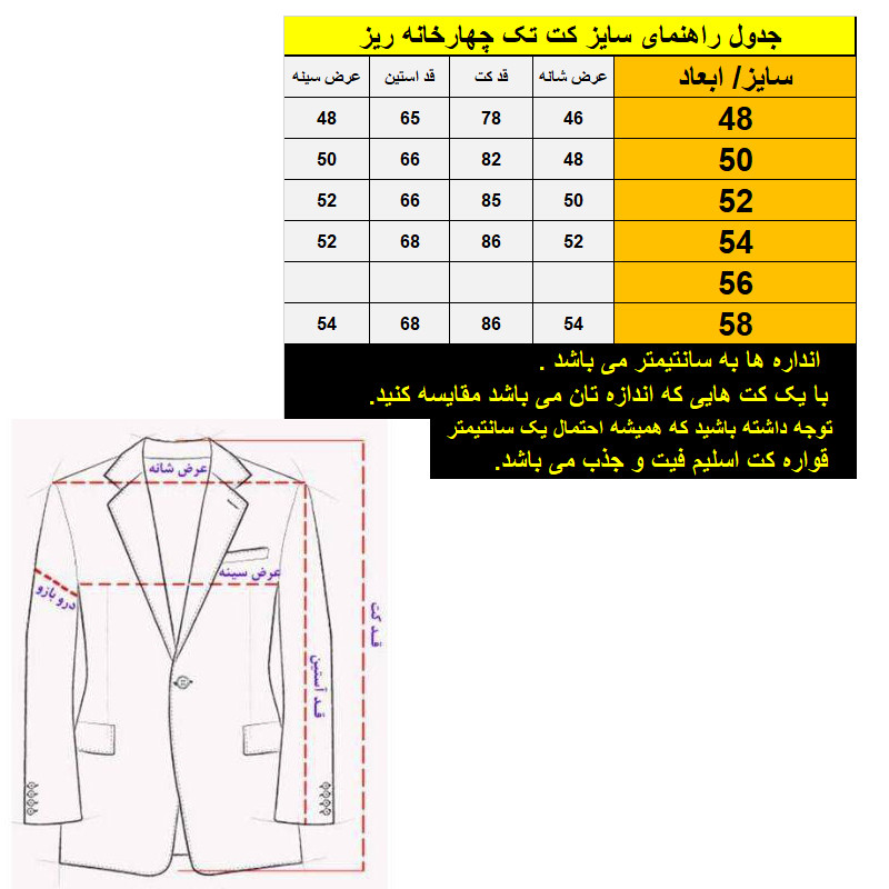 کت تک مردانه مدل جودون درشت رنگ طوسی روشن
