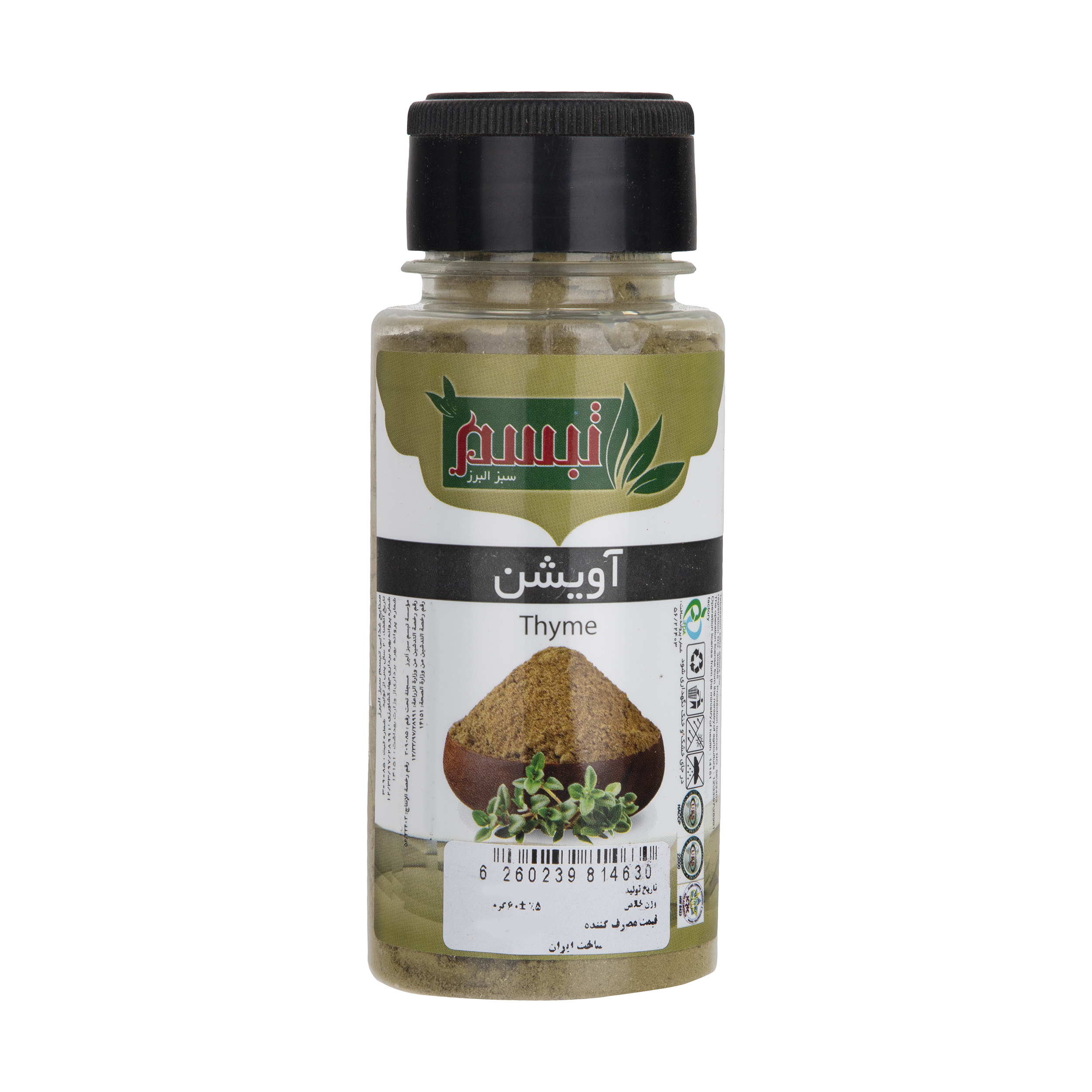 آویشن تبسم - 60 گرم 