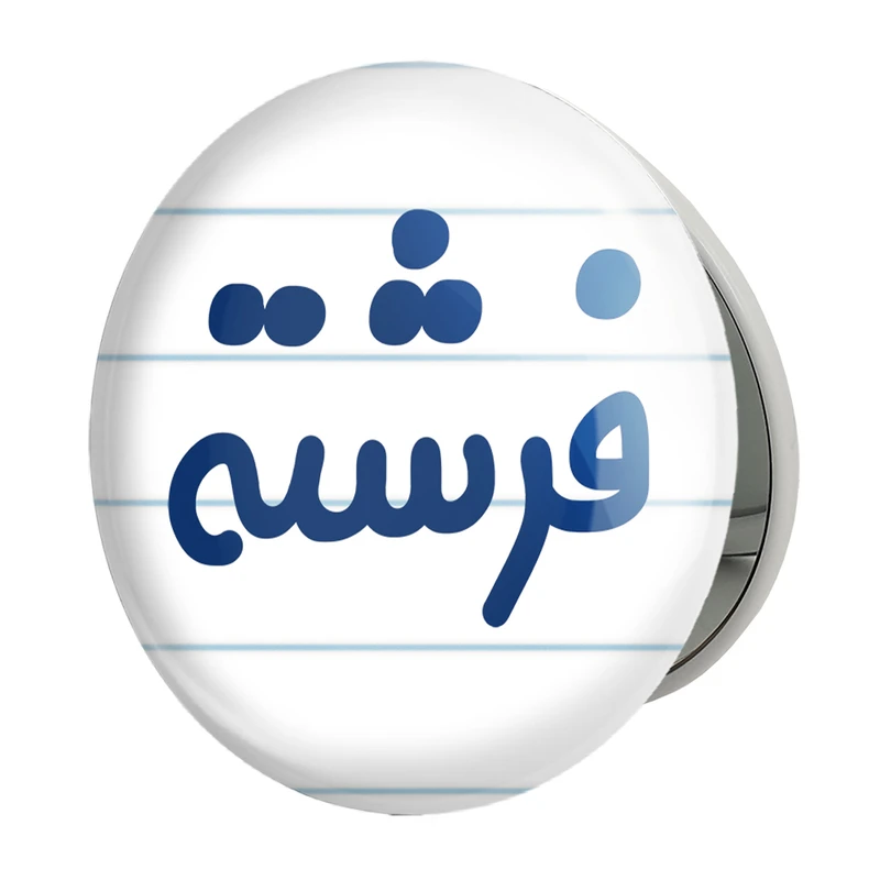 آینه جیبی خندالو طرح فرشته مدل تاشو کد 8333 